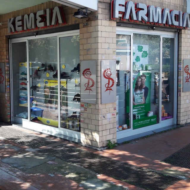 Farmacia Kemeia