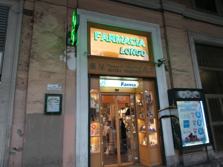 Farmacia Longo