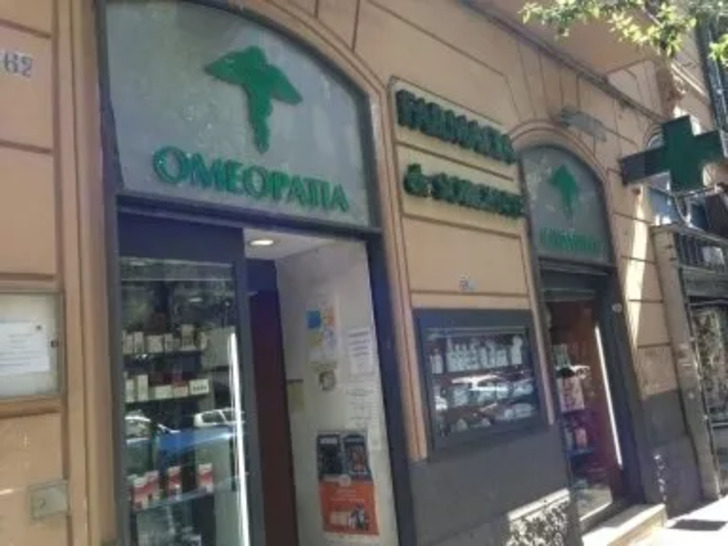 Farmacia Sorgente